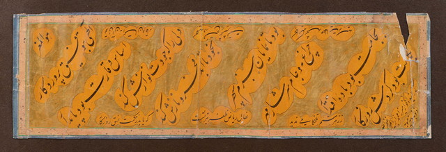 Appraisal: A SIGNED AND DATED CALLIGRAPHIC PANEL with nine lines of