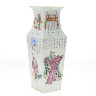 Appraisal: Chinese enamel porcelain squared vase Chinese enamel porcelain squared vase