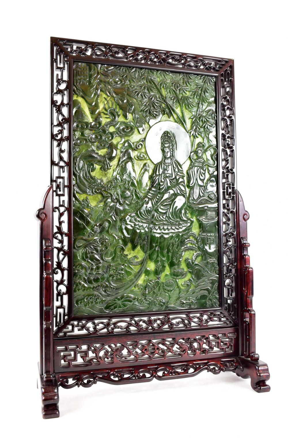 Appraisal: CHINESE SPINACH JADE INSET HARDWOOD TABLE SCREENThe transparent jade panel