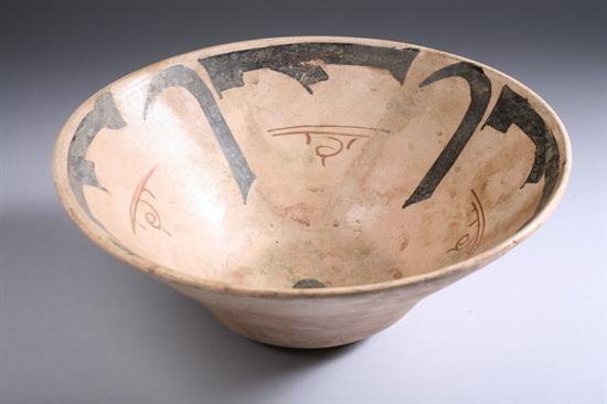 Appraisal: NISHAPUR CERAMIC BOWL Circa th century A D With kufic