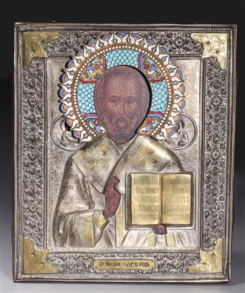 Appraisal: Antique circa fully painted Russian icon on wood panel lined