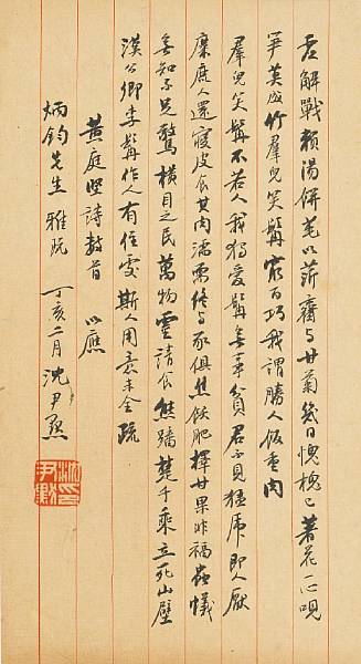 Appraisal: Shen Yinmo - Calligraphy Album of eight leaves ink on