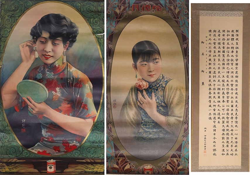 Appraisal: Group of four various Chinese prints including three cigarette ads