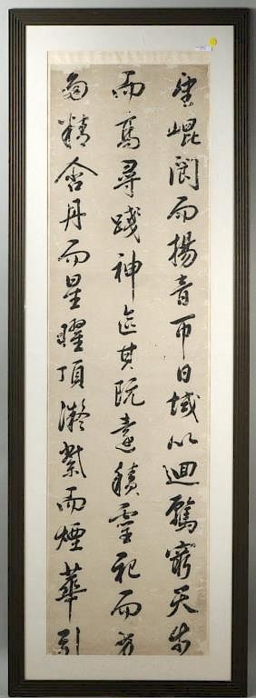 Appraisal: Framed Chinese Calligraphy Panel Framed Chinese calligraphy panel describing a