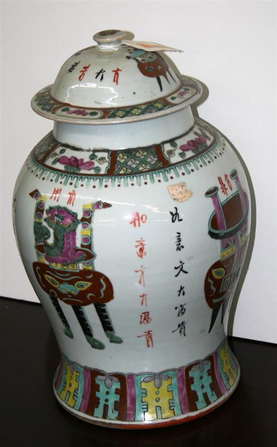 Appraisal: Chinese famille rose porcelain covered urn late th century ovoid