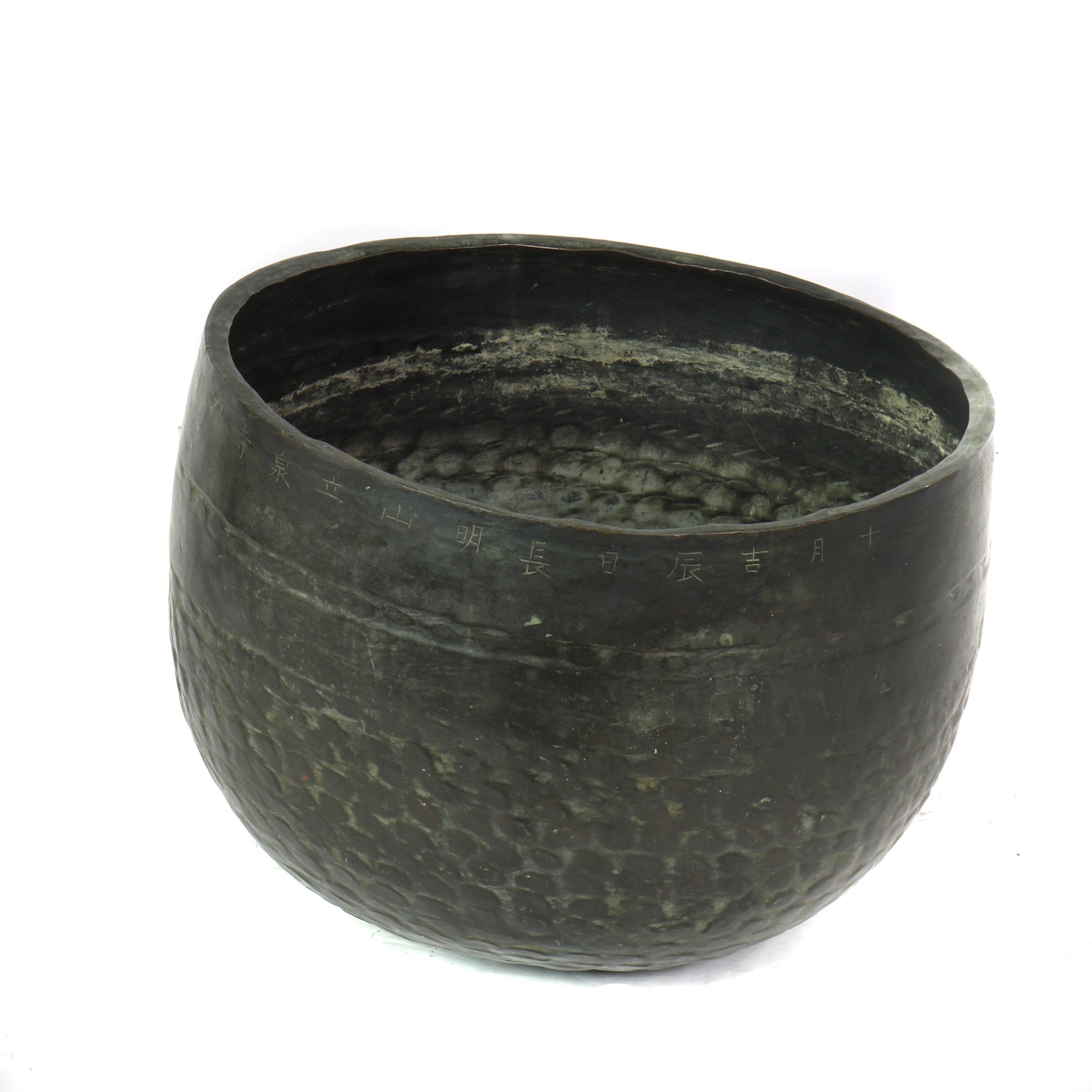 Appraisal: JAPANESE BRONZE SINGING PRAYER BOWL Japanese bronze singing prayer bowl