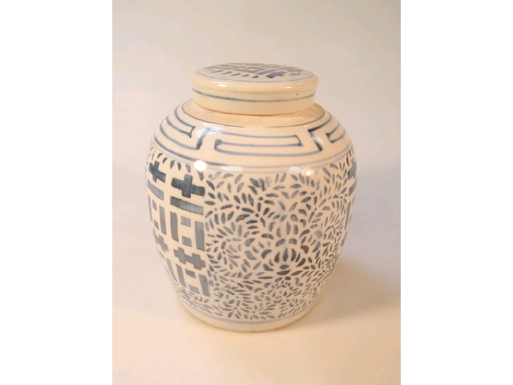 Appraisal: A Chinese blue and white ginger jar and cover