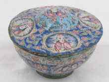 Appraisal: An early th century Persian copper hemispherical bowl on foot