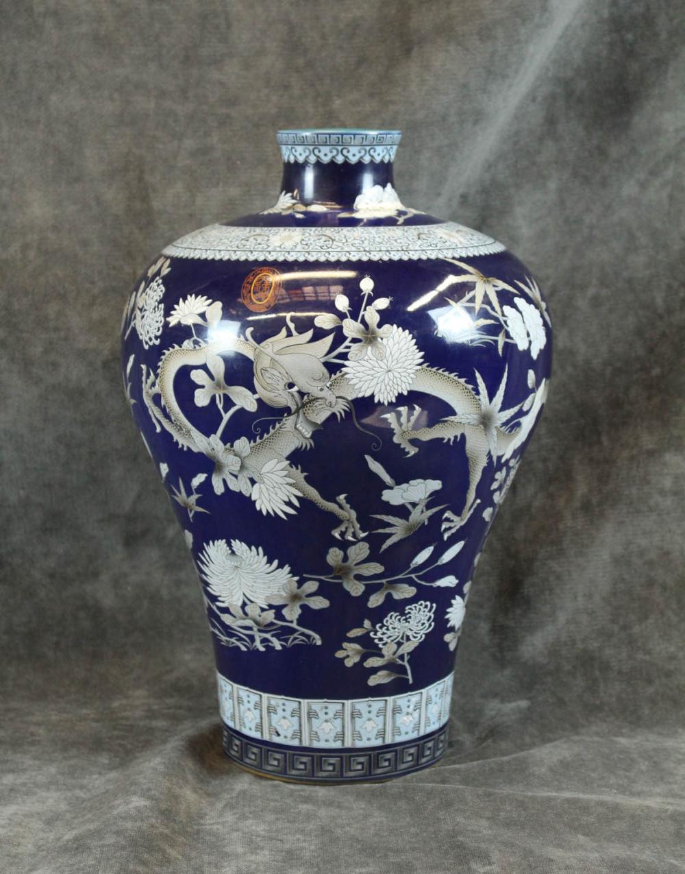 Appraisal: FINE CHINESE PORCELAIN MEIPING PLUM VASE flowers and dragons on