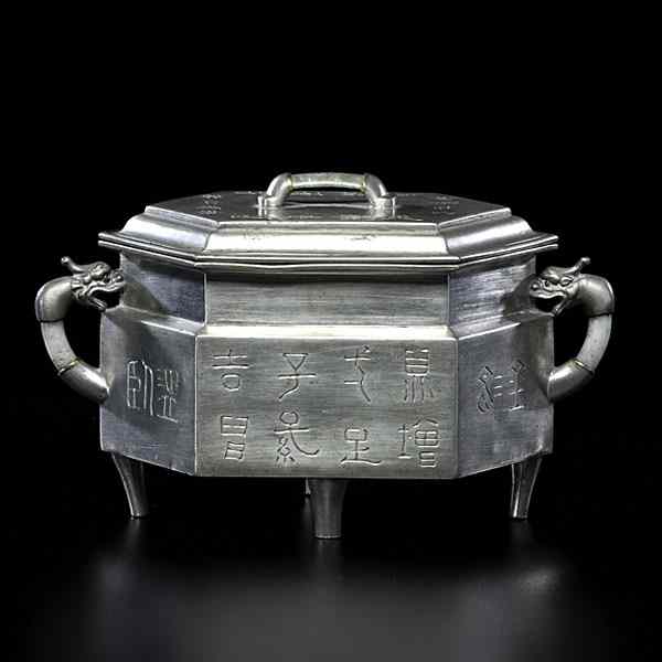 Appraisal: Chinese Hot Water Container Chinese th century A hexagonal-shaped pewter