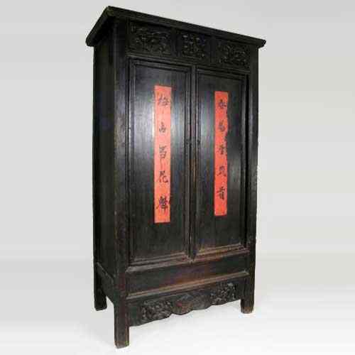 Appraisal: A Chinese Lacquer Elm Cabinet circa having three small drawers