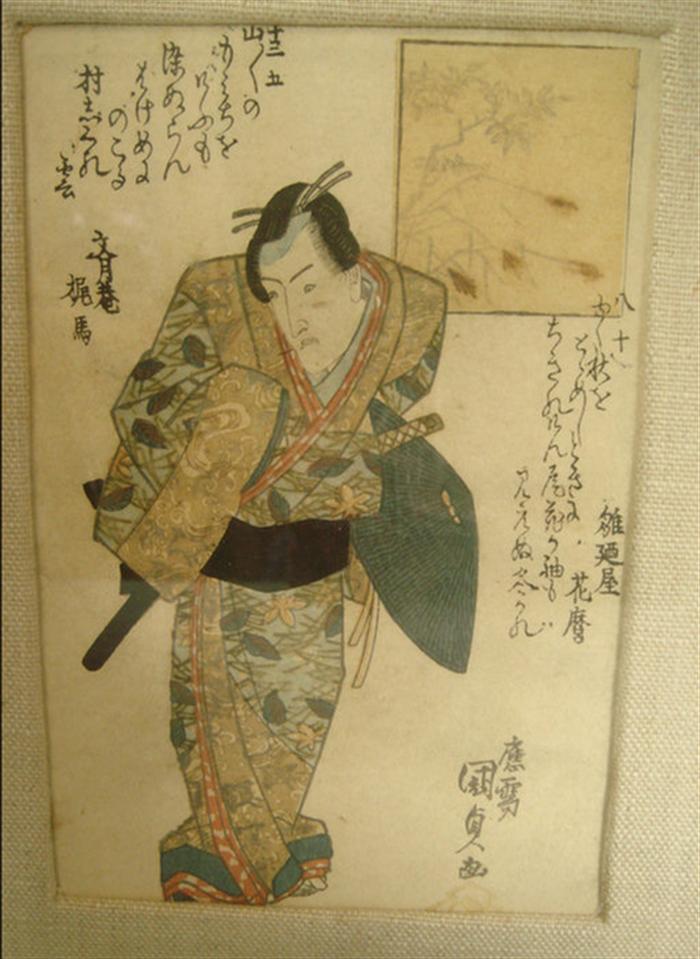 Appraisal: Japanese woodblock print Samurai x image size matted tightly Estimate