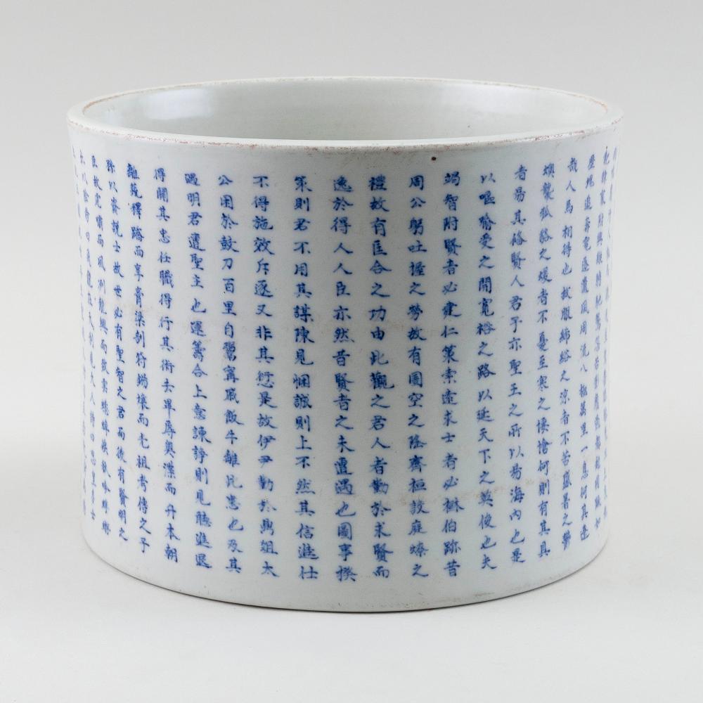 Appraisal: CHINESE BLUE AND WHITE PORCELAIN PITUNG HEIGHT DIAMETER CHINESE BLUE