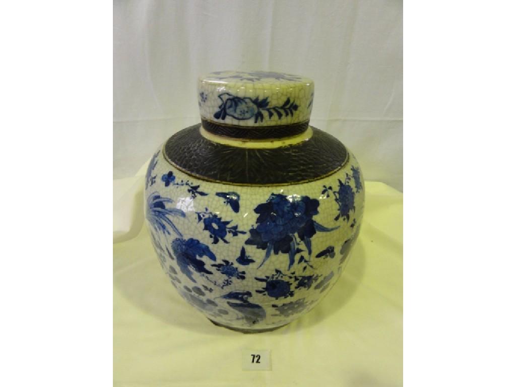 Appraisal: A large th century oriental ginger jar and cover with