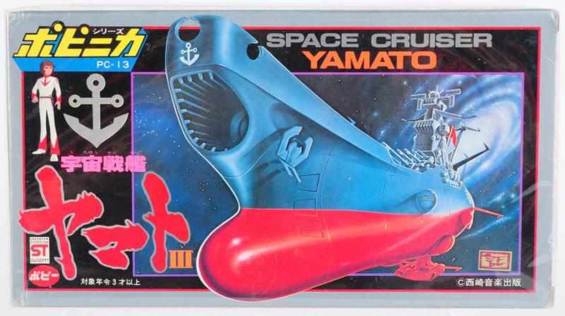 Appraisal: PC- Yamato III St Ship Popy What other versions of