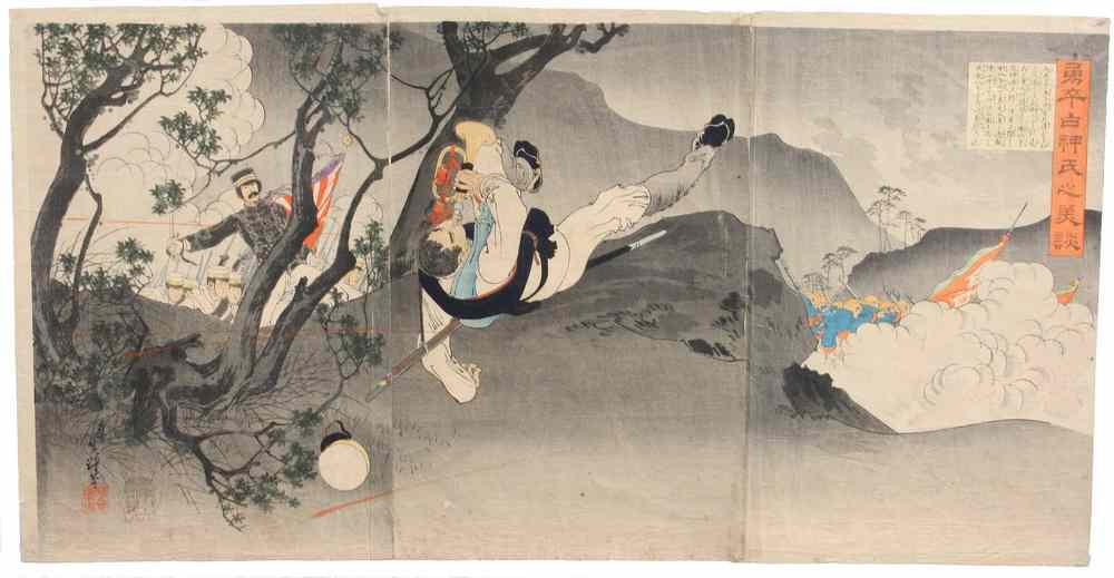 Appraisal: JAPANESE WOODBLOCK - Oban Triptych Russo-Japanese War 'Picture of the