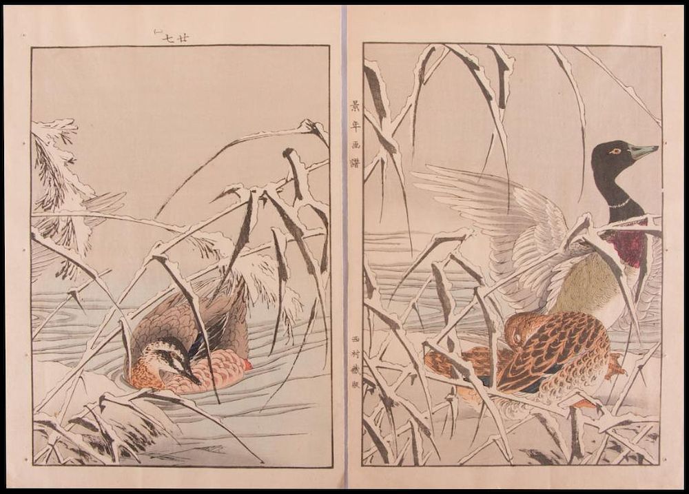 Appraisal: KEININ Woodblock Prints Artist Imao KEININ - Title Album of