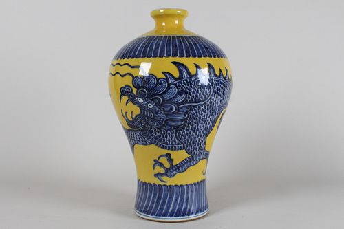 Appraisal: A CHINESE MYTH-BEAST FORTUNE PORCELAIN VASEA Chinese Myth-beast Fortune Porcelain