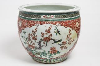 Appraisal: Chinese Export Porcelain Koi Fish Bowl Chinese export porcelain koi