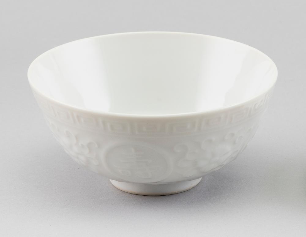 Appraisal: CHINESE BLANC DE CHINE PORCELAIN BOWL LATE TH EARLY TH