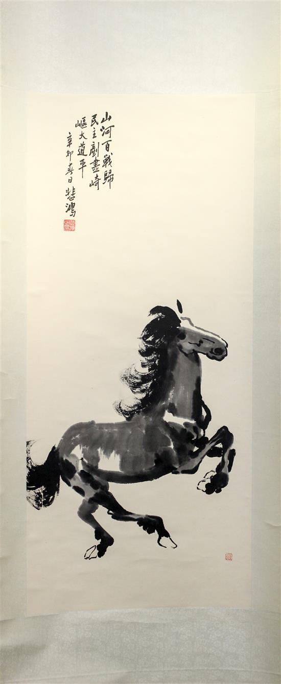 Appraisal: Sale Lot After Xu Beihong - depicting a galloping horse