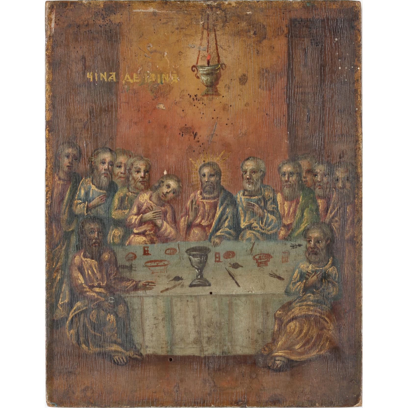 Appraisal: th Century Eastern Orthodox Last Supper Icon polychromed wood panel