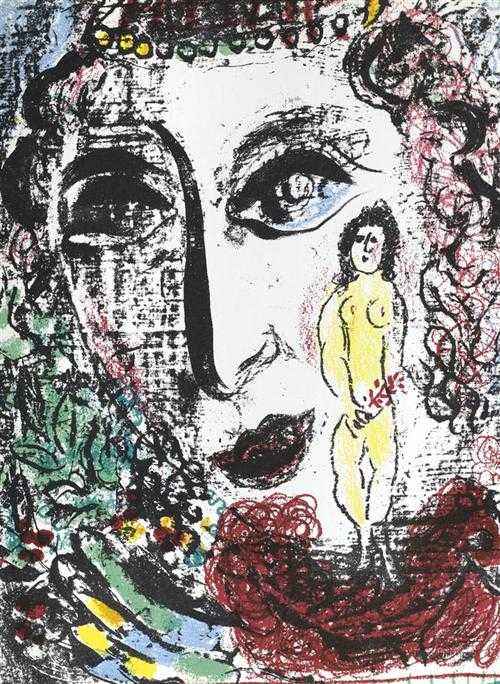 Appraisal: CHAGALL Marc - MOURLOT Fernand SORLIER Charles Chagall Lithographe Vol