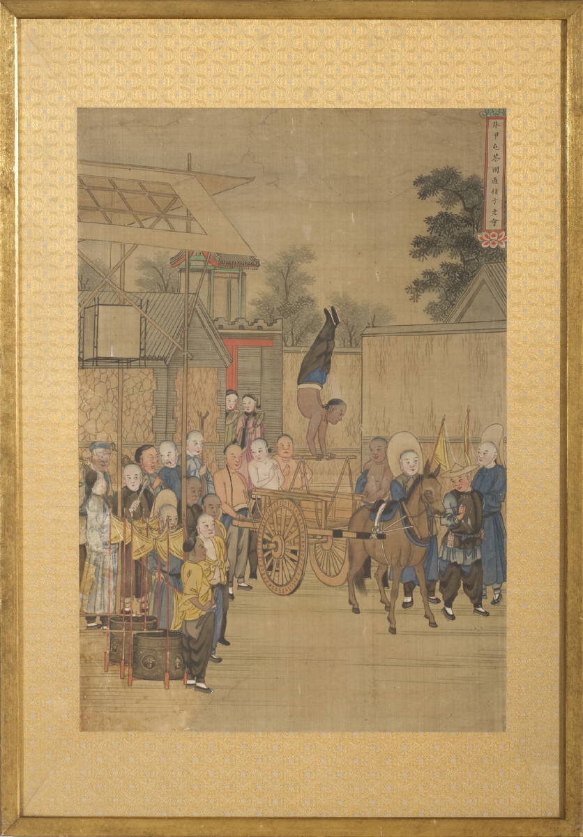 Appraisal: SET OF SIX CHINA TRADE WATERCOLOR-ON-SILK SCENES OF CHINESE FIGURES