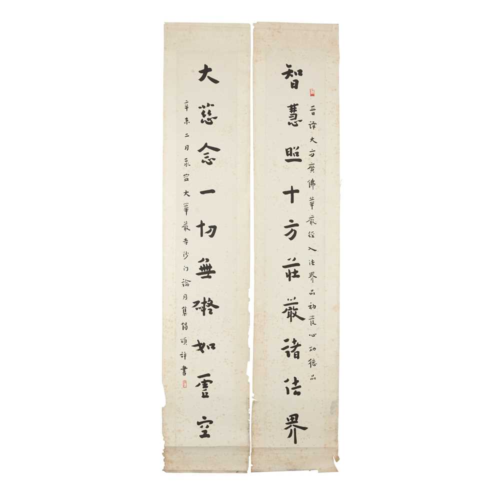 Appraisal: COUPLET OF CALLIGRAPHY ATTRIBUTED TO HONG YI - ink on