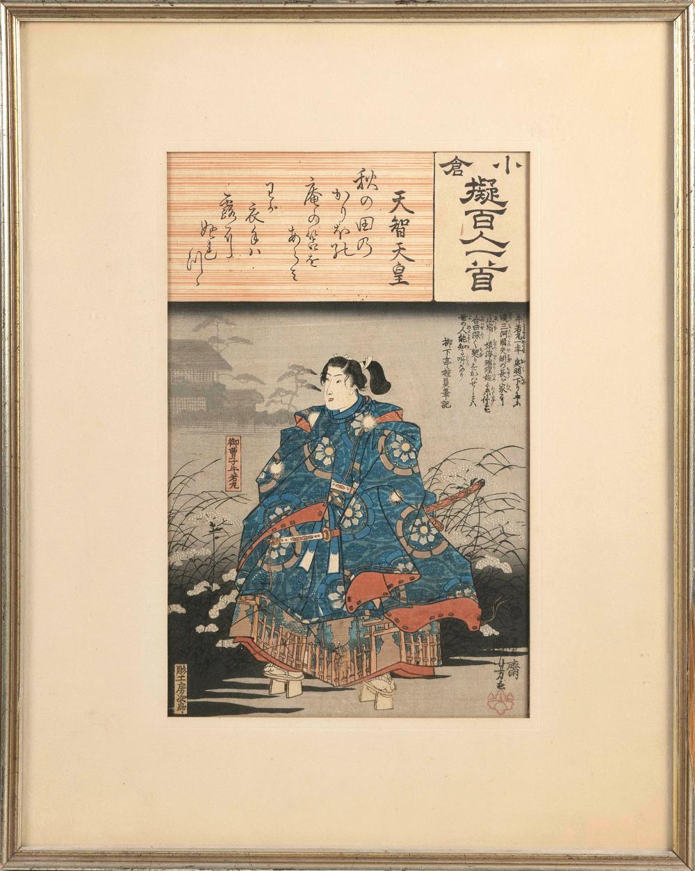 Appraisal: UTAGAWA KUNIYOSHI JAPAN - SAMURAI POEM FROM THE SERIES POEMS