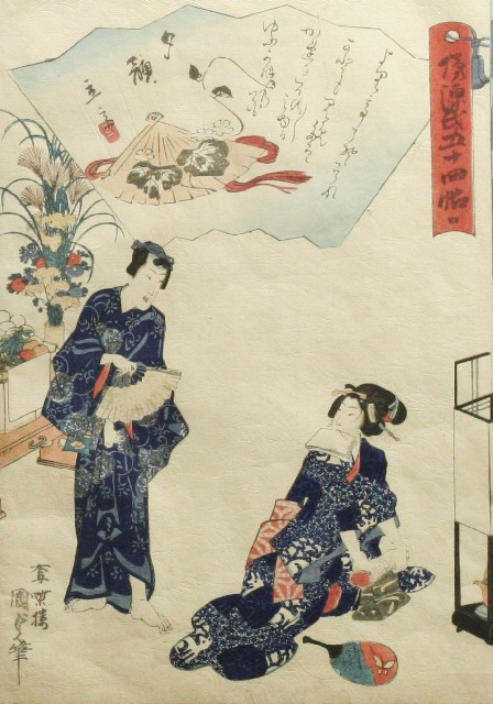 Appraisal: Utagawa Toyokuni III Kunisada - A Scene from the Play