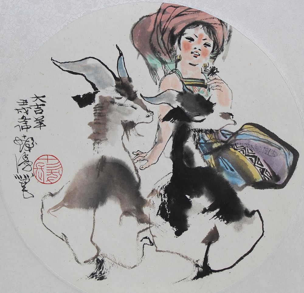 Appraisal: Cheng Shifa - Girl Playing w Goats Cheng Shifa Chinese