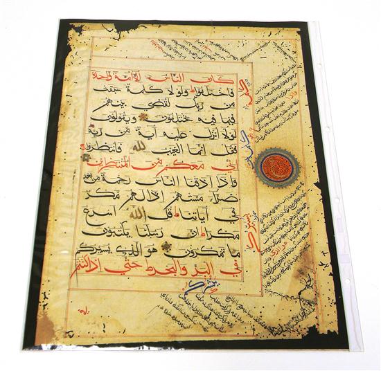 Appraisal: th C illuminated manuscript leaves from the Q'uran two pieces