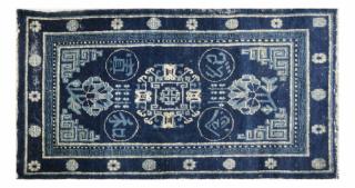 Appraisal: Chinese Blue and White Wool Small Rug Chinese blue and