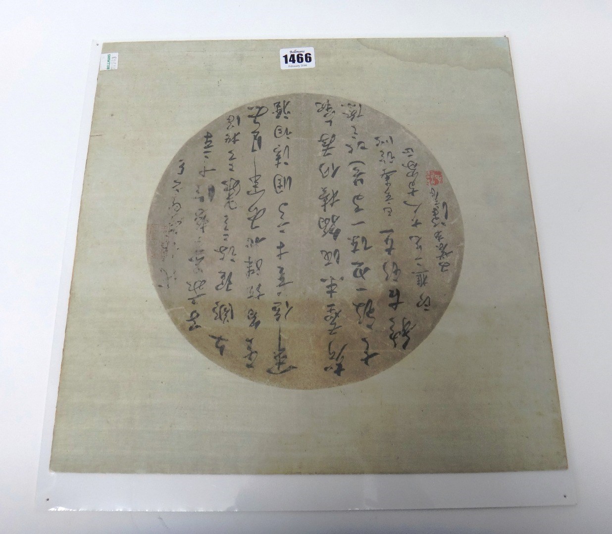 Appraisal: A Chinese circular calligraphy' painting th century ink on silk