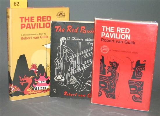 Appraisal: Van Gulik Robert The Red Pavilion A Chinese Detective Story