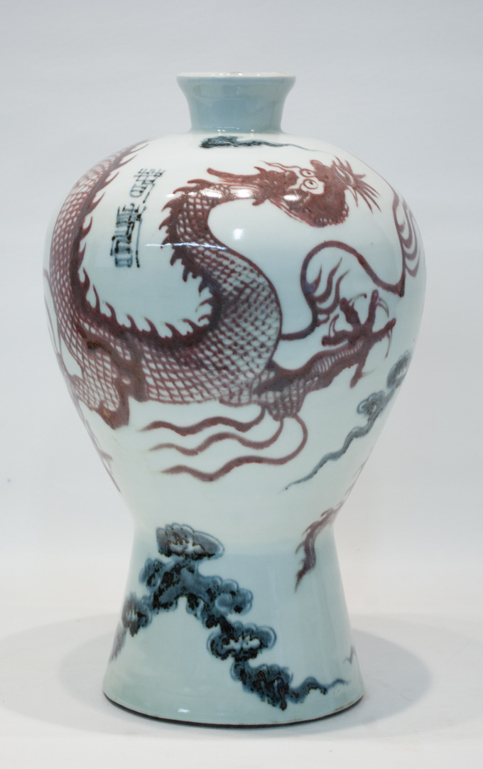 Appraisal: CHINESE YUAN STYLE PORCELAIN VASE with iron red glazed dragon