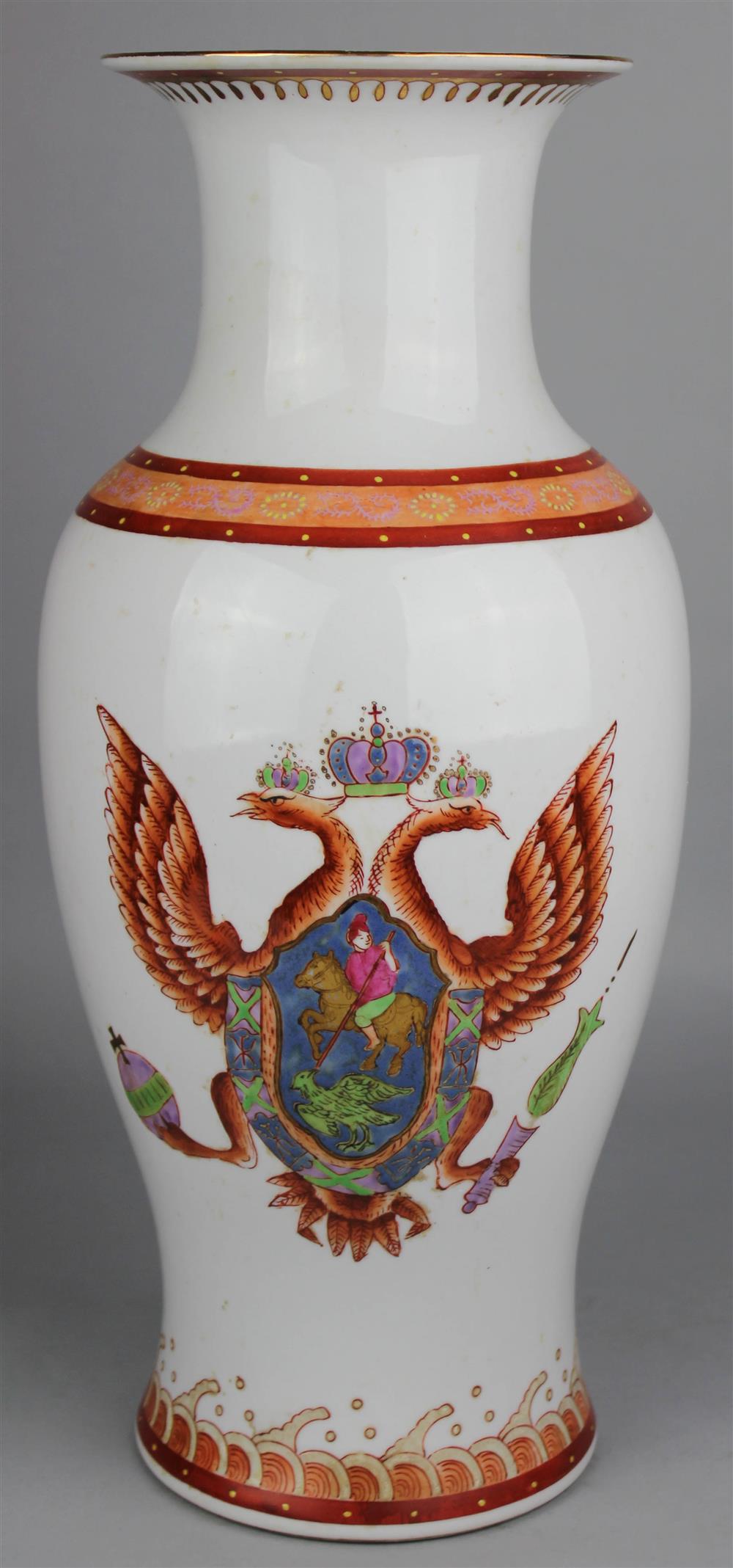 Appraisal: CHINESE EXPORT STYLE RUSSIAN ARMORIAL VASE th Century of slender