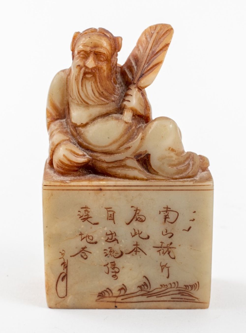 Appraisal: CHINESE HARDSTONE SEAL WITH RECLINING MAN Chinese beige hardstone rectangular