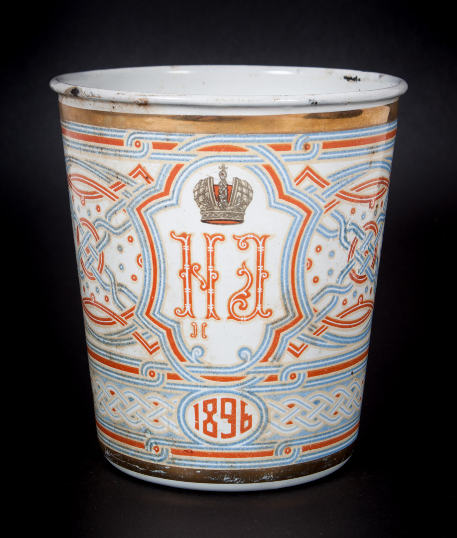 Appraisal: Russian Imperial enameled beaker dated metal cup with printed enamel