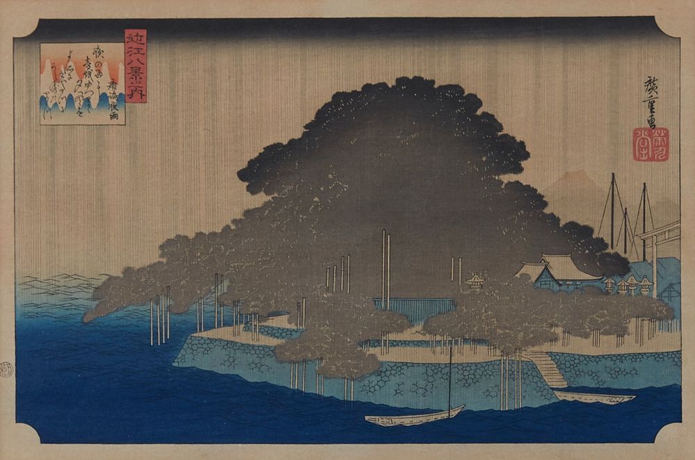 Appraisal: Hiroshige Evening Rain at Karasaki Pine Tree Woodblock Print Utagawa