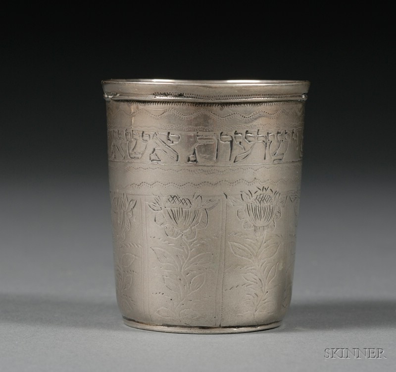 Appraisal: Russian Silver Kiddush Cup likely Kronstadt th century beaker-form engraved