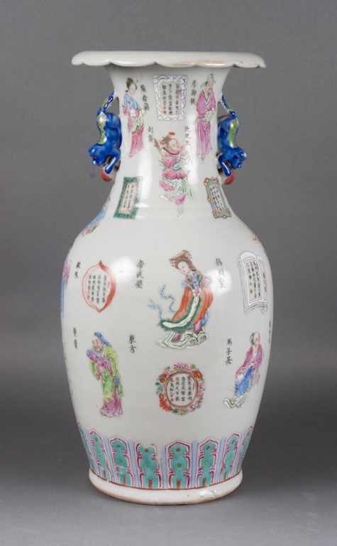 Appraisal: Chinese Export Famille Rose porcelain vase circa auspicious figure and