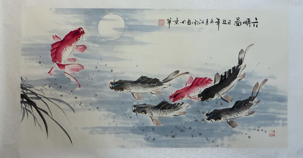 Appraisal: Chinese Watercolor Of Fish Chinese Watercolor Of Fish Description A