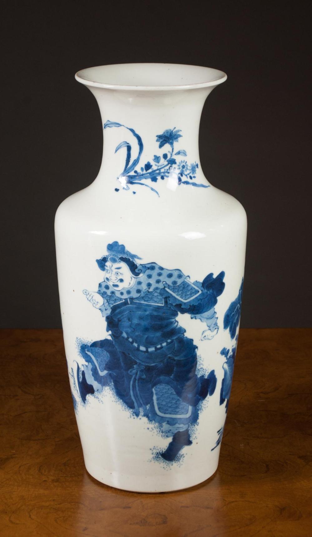 Appraisal: CHINESE BLUE AND WHITE PORCELAIN VASE attributed Qing Dynasty -