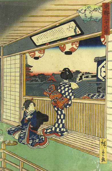 Appraisal: Utagawa Hiroshige II - Six woodblock prints Oban tate-e including