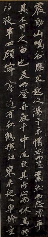 Appraisal: Japanese Calligraphy Hanging Wall Scroll Painting Japan Black and white