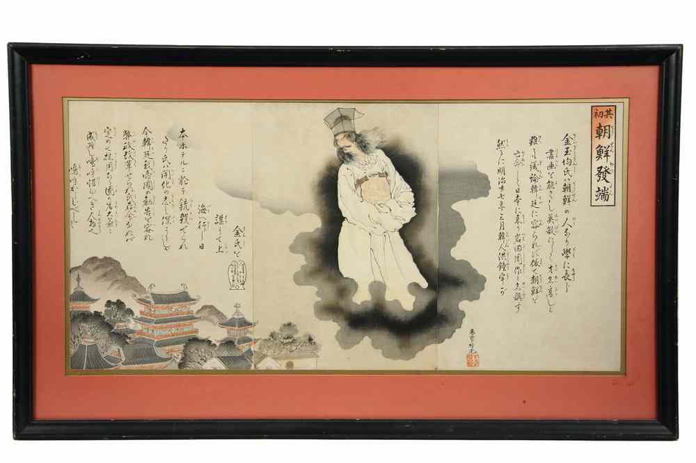 Appraisal: SINO-JAPANESE WAR TRIPTYCH WOODBLOCK - 'Korea First' by Ginko ca