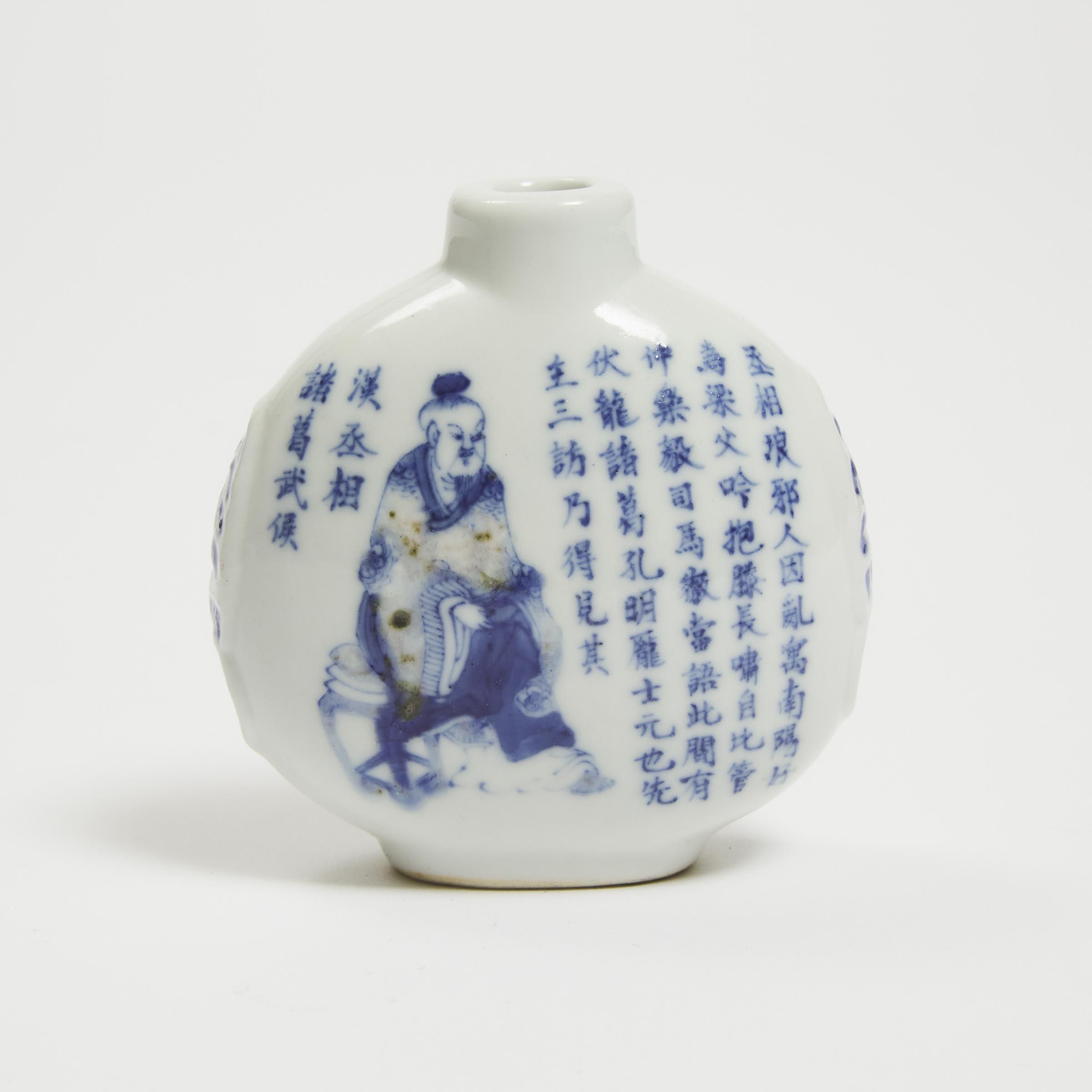 Appraisal: A Copper-Red and Blue and White 'Wu Shuang Pu' Snuff