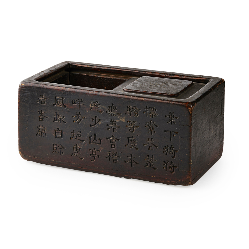 Appraisal: LACQUERED INSCRIBED WOOD PUZZLE BOX WANLI MARK AND OF THE